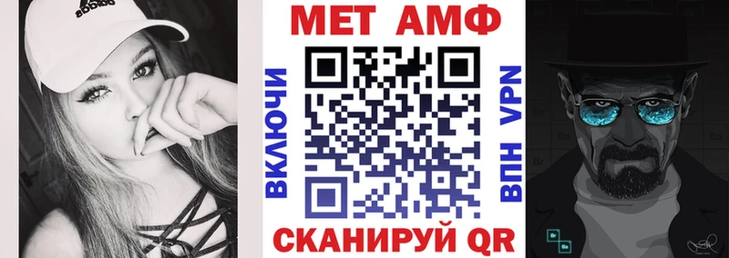 Амфетамин 97%  Павловск 