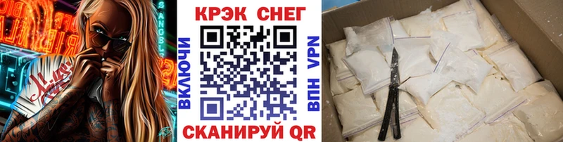 blacksprut рабочий сайт  нарко площадка Telegram  Павловск  COCAIN FishScale  где можно купить наркотик 
