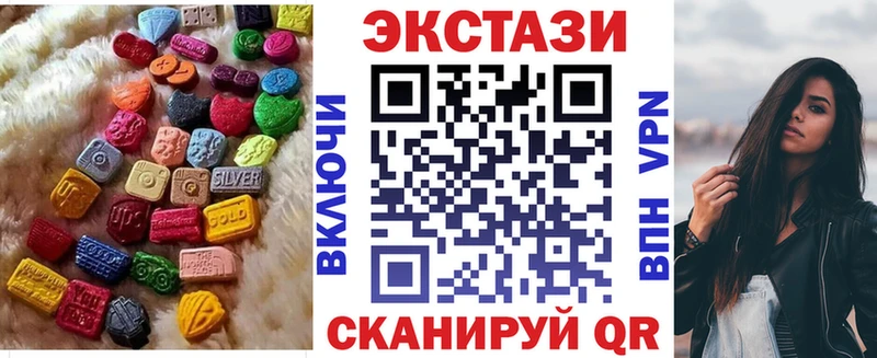 купить   Павловск  ЭКСТАЗИ таблы 