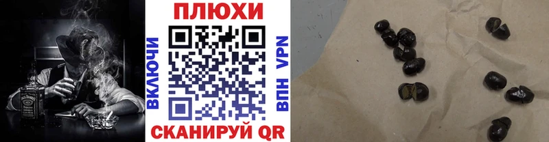 купить наркотики сайты  Павловск  ГАШИШ гарик 