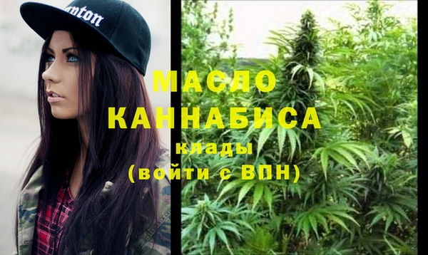 меф VHQ Володарск