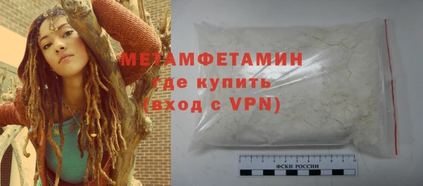 кокаин премиум Саяногорск