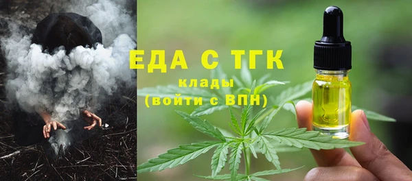 мет Верея