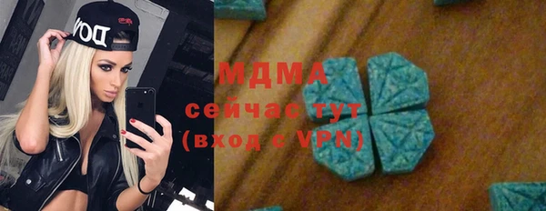 мефедрон Волосово