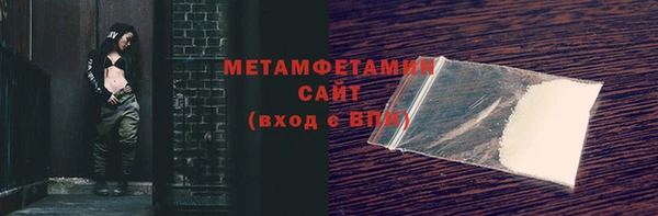 мефедрон Волосово