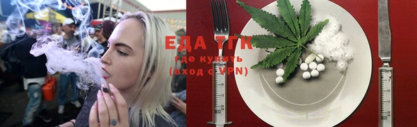 кокаин Волоколамск