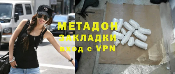 мефедрон Волосово