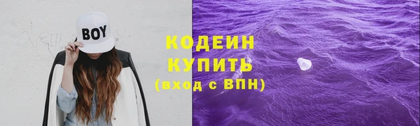 мефедрон Волосово