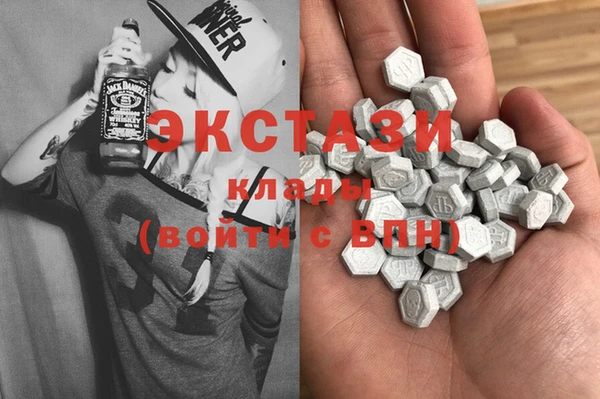 кокаин Волоколамск