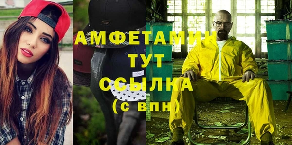 мефедрон Волосово