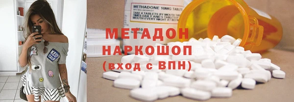 jwh Верхний Тагил