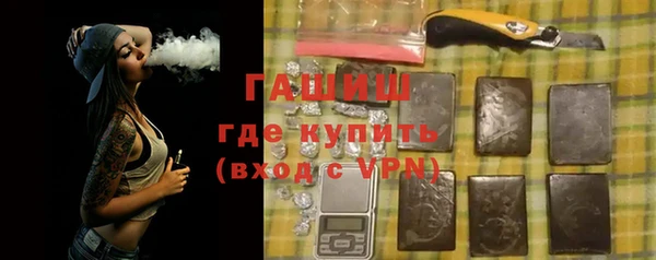 меф VHQ Володарск