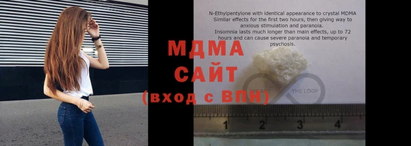 мефедрон Волосово