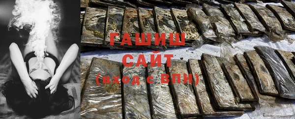 синтетический гашиш Верхнеуральск