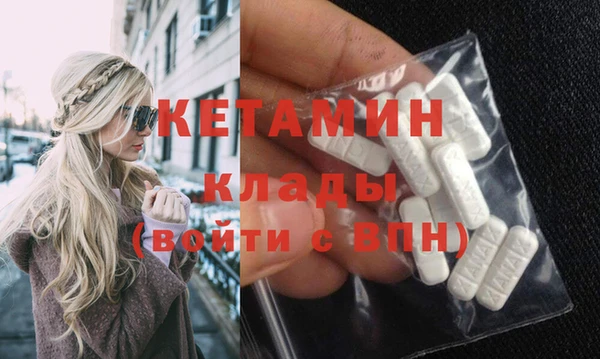 кокаин Волоколамск