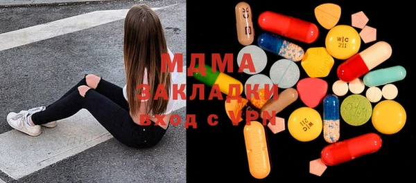 мефедрон Волосово