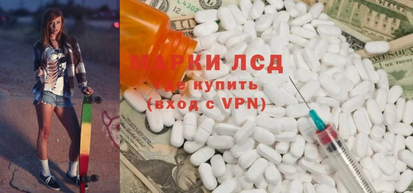 мефедрон Волосово