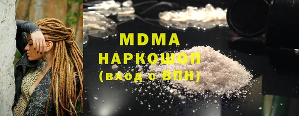 кокаин Волоколамск