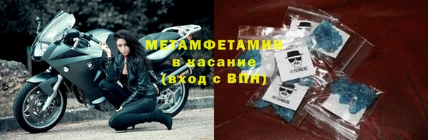 меф VHQ Володарск