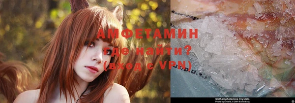 мефедрон Волосово
