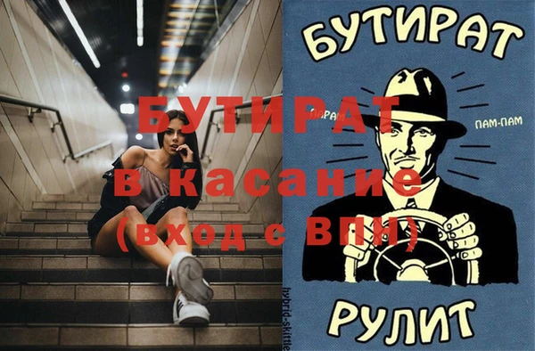 jwh Верхний Тагил