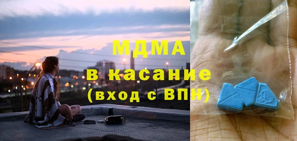 кокаин Волоколамск
