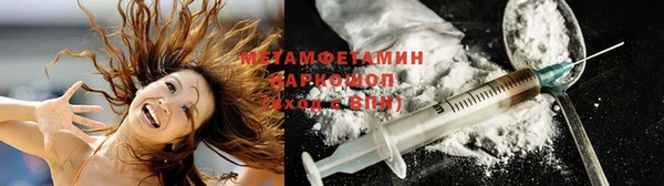 меф VHQ Володарск