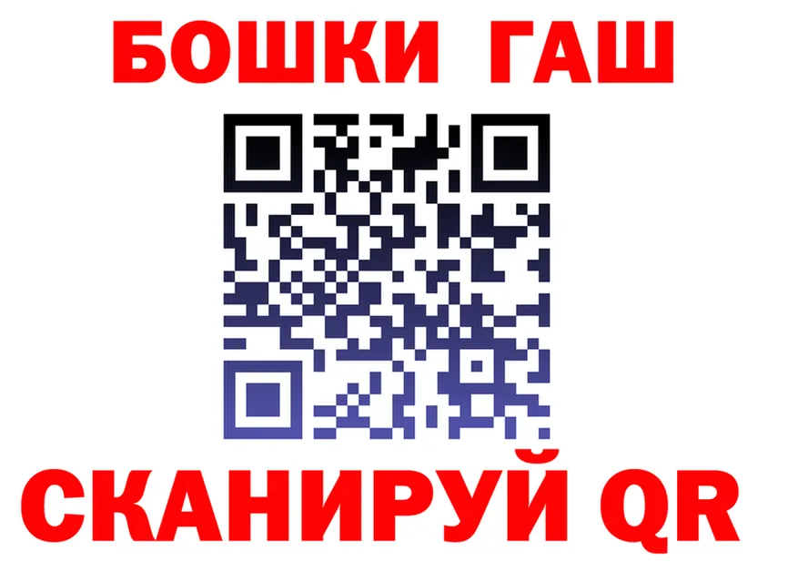 ГАШ Изолятор зеркало дарк нет блэк спрут Павловск