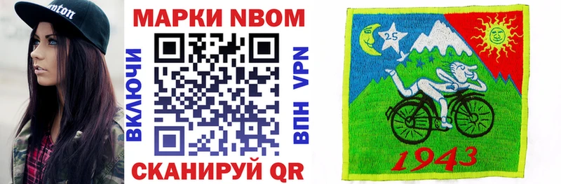 blacksprut зеркало  Павловск  Марки N-bome 1,8мг  где купить наркотик 