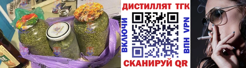 купить закладку  Павловск  Дистиллят ТГК Wax 